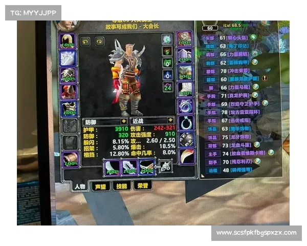 魔兽世界怀旧服防战：飞行技能操作指南